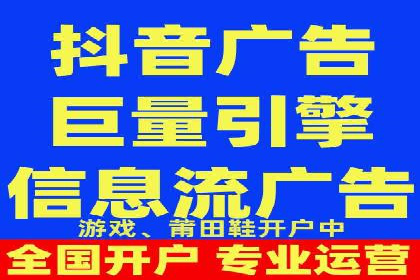 抖音信息流广告的未来趋势及发展案例探讨